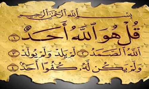 اسلاید ۳ گروه معارف اسلامی