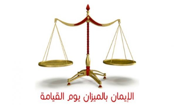 اسلاید ۴ گروه فقه