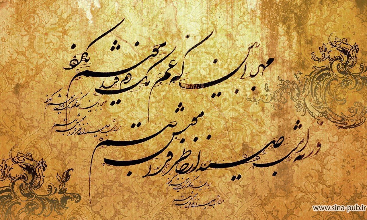 اسلاید ۵ گروه زبان و ادبیات فارسی