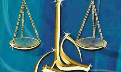 اسلاید ۵ گروه معارف اسلامی