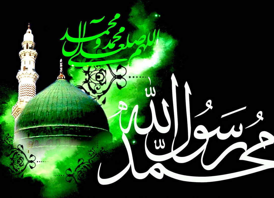 معارف اسلامی