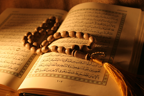 اسلاید 1 - گروه معارف اسلامی