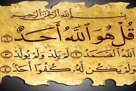 اسلاید ۴ گروه روانشناسی