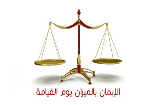 اسلاید ۴ گروه فقه