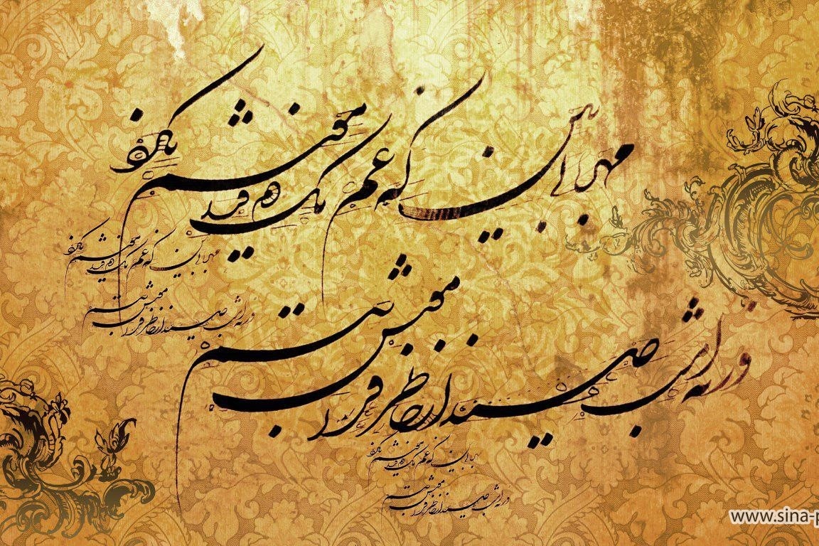 اسلاید ۵ گروه زبان و ادبیات فارسی