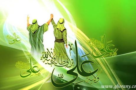 اسلاید ۷ گروه معارف اسلامی