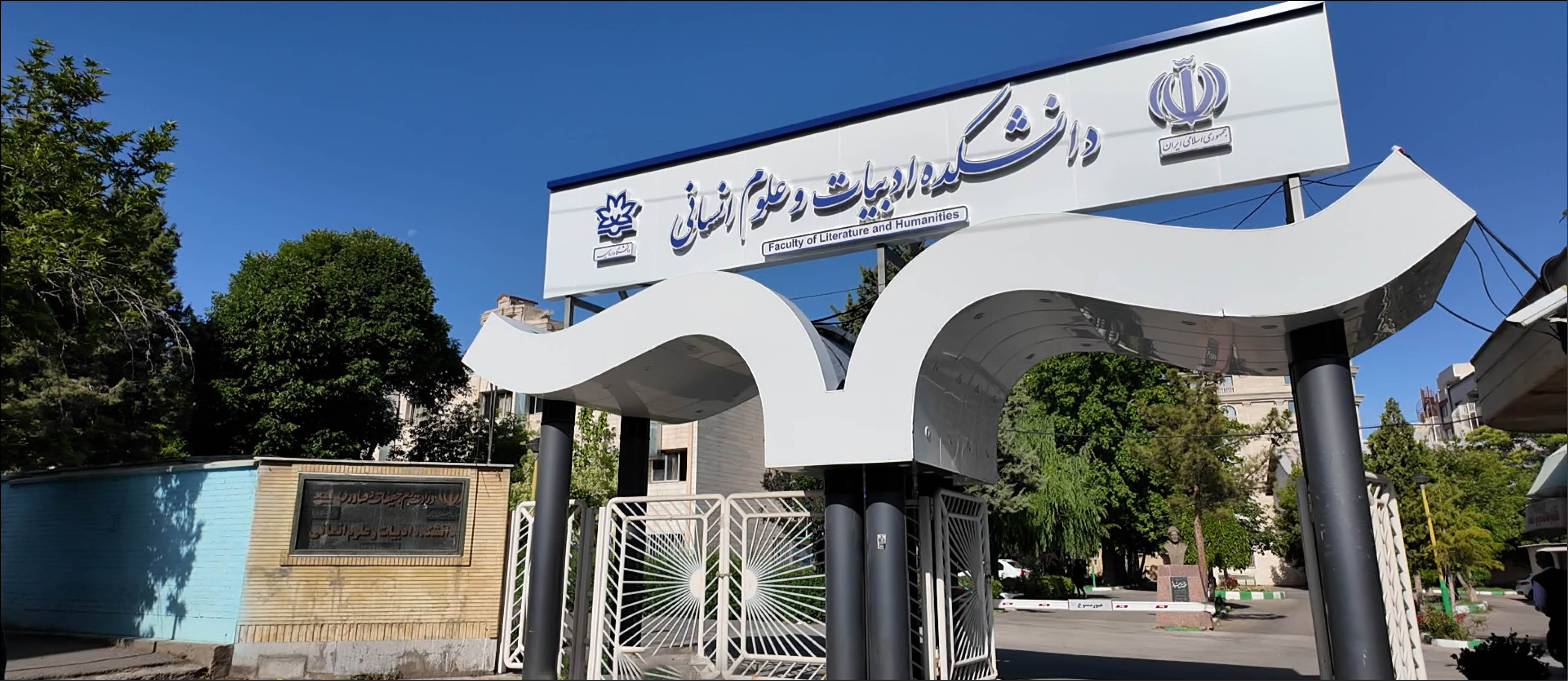 اسلایدر دانشکده