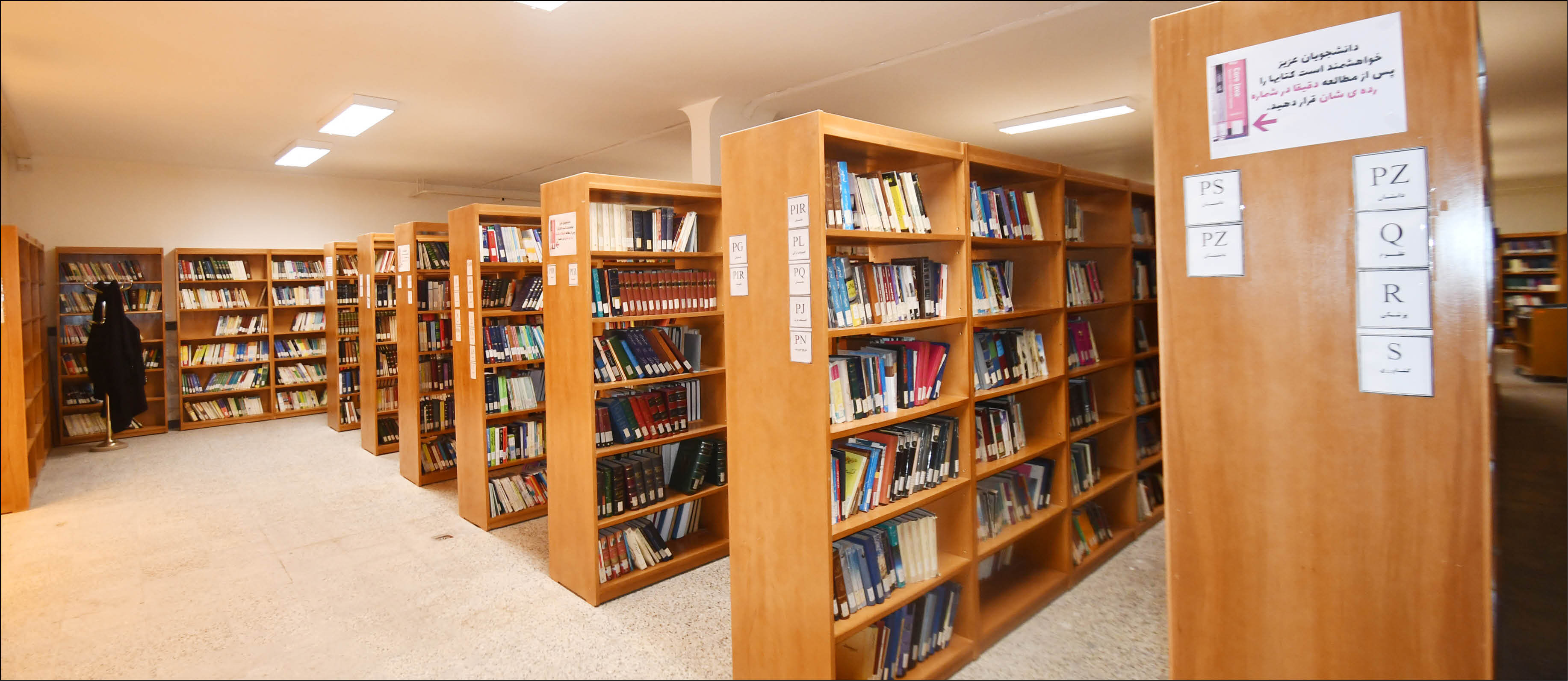 اسلایدر دانشکده