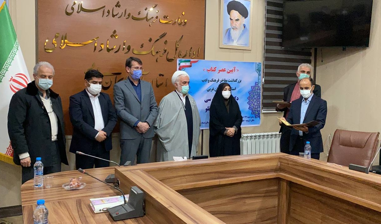 تجلیل از پروفسور فاطمه مدرسی بعنوان،  مفاخر فرهنگ و ادب استان آذربایجان‌غربی در «عصر کتاب استانی» 