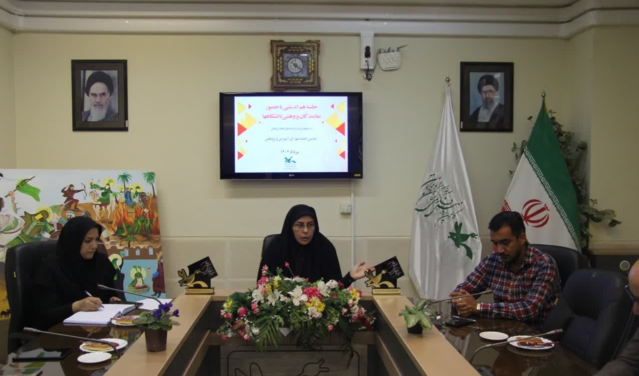 نشست هم اندیشی هفته پژوهش در کانون پرورش فکری کودکان و نوجوانان با حضور نمایندگان کانون، دانشگاه ارومیه، دانشگاه فرهنگیان و آموزش و پرورش استان برگزار شد. 
