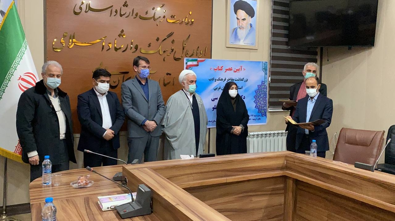 تجلیل از پروفسور فاطمه مدرسی بعنوان،  مفاخر فرهنگ و ادب استان آذربایجان‌غربی در «عصر کتاب استانی» 