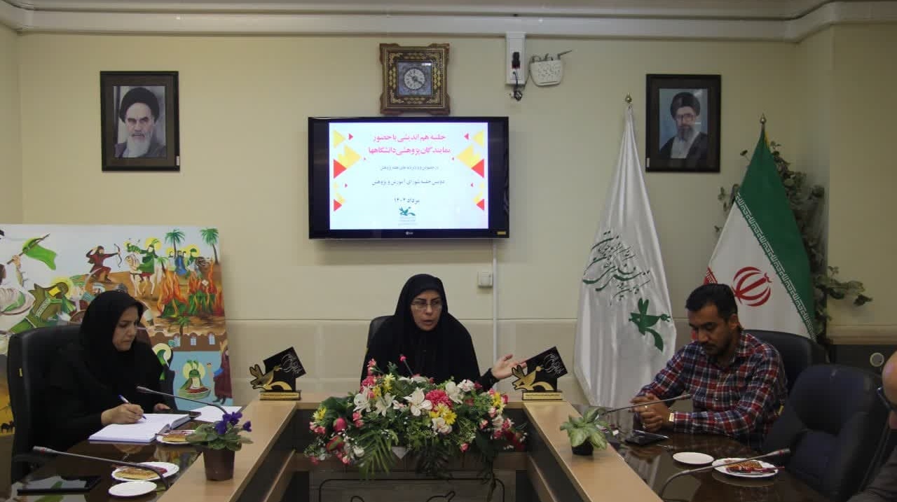نشست هم اندیشی هفته پژوهش در کانون پرورش فکری کودکان و نوجوانان با حضور نمایندگان کانون، دانشگاه ارومیه، دانشگاه فرهنگیان و آموزش و پرورش استان برگزار شد. 